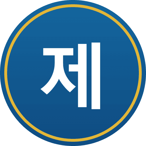 제니
